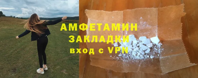 MEGA как войти  Красноперекопск  Amphetamine VHQ 