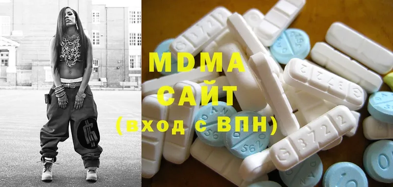 магазин  наркотиков  Красноперекопск  MDMA молли 